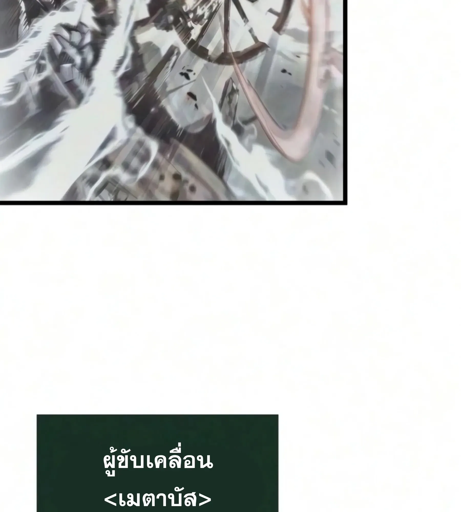 หน้า 112
