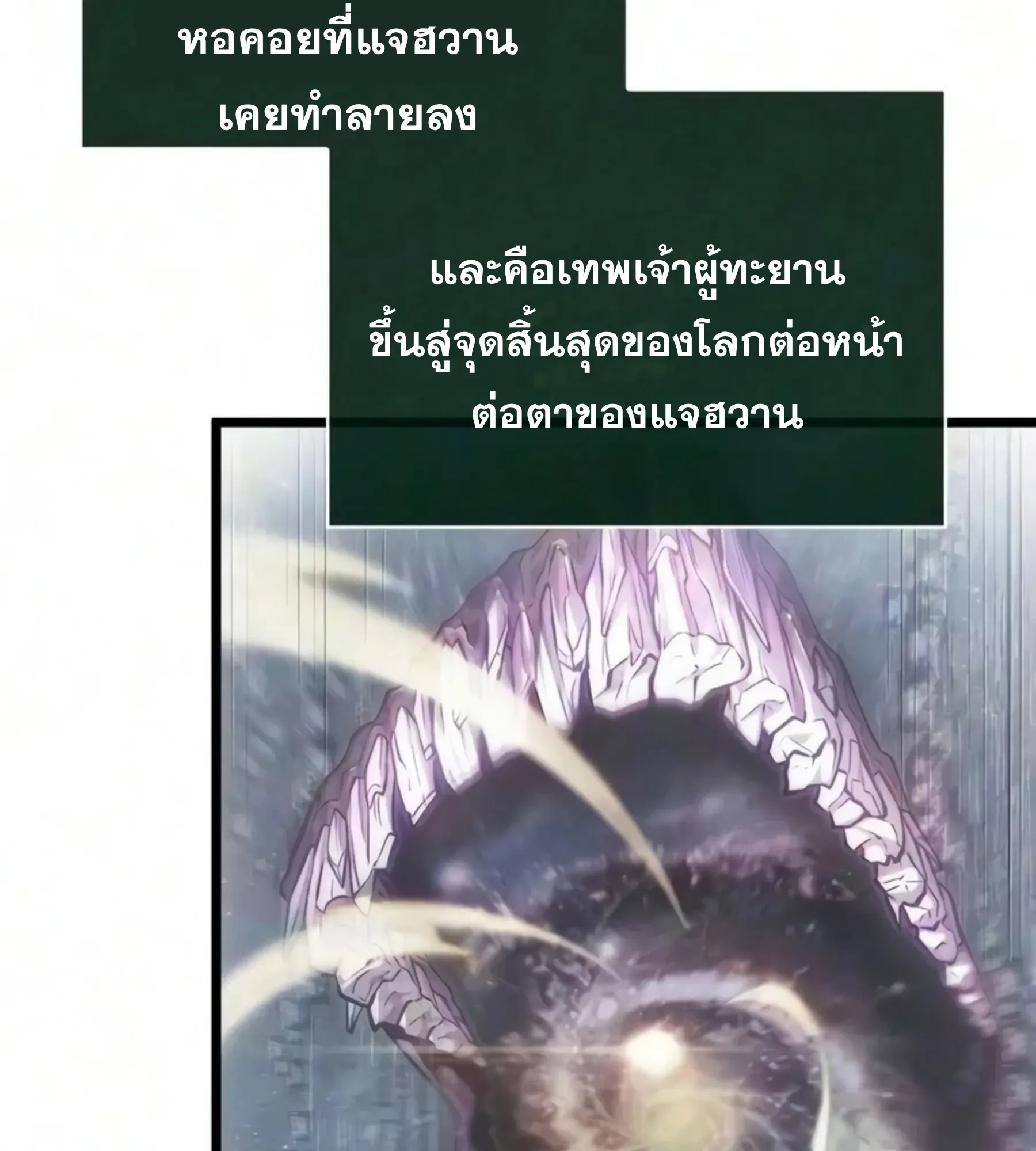 หน้า 113