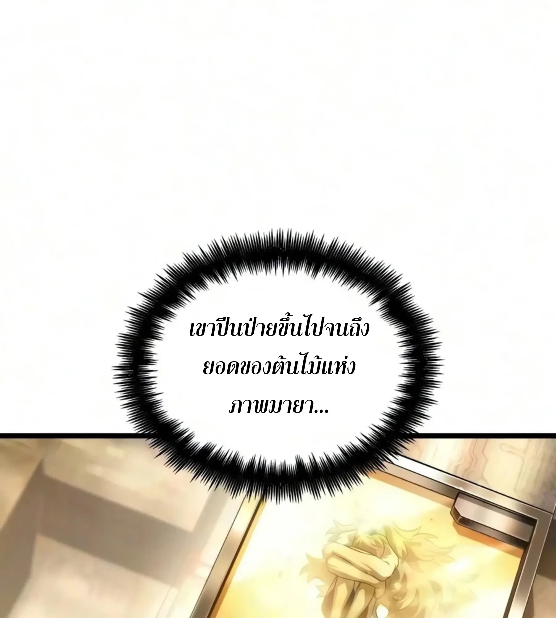 หน้า 115