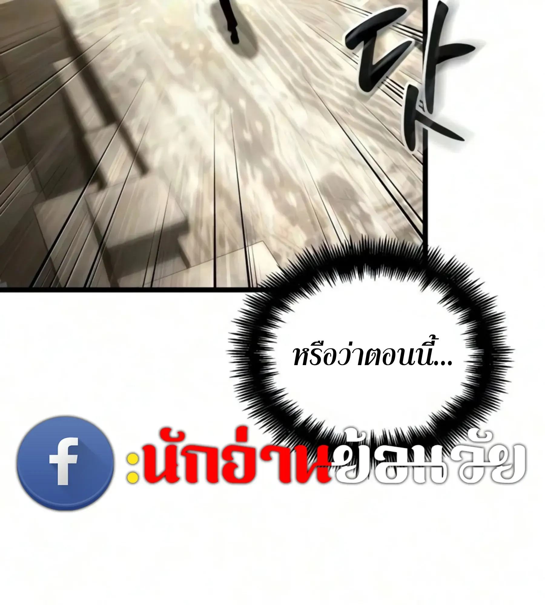 หน้า 120