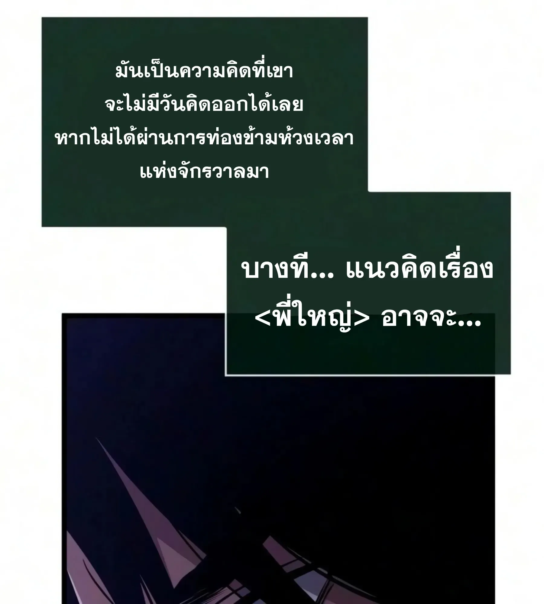 หน้า 127