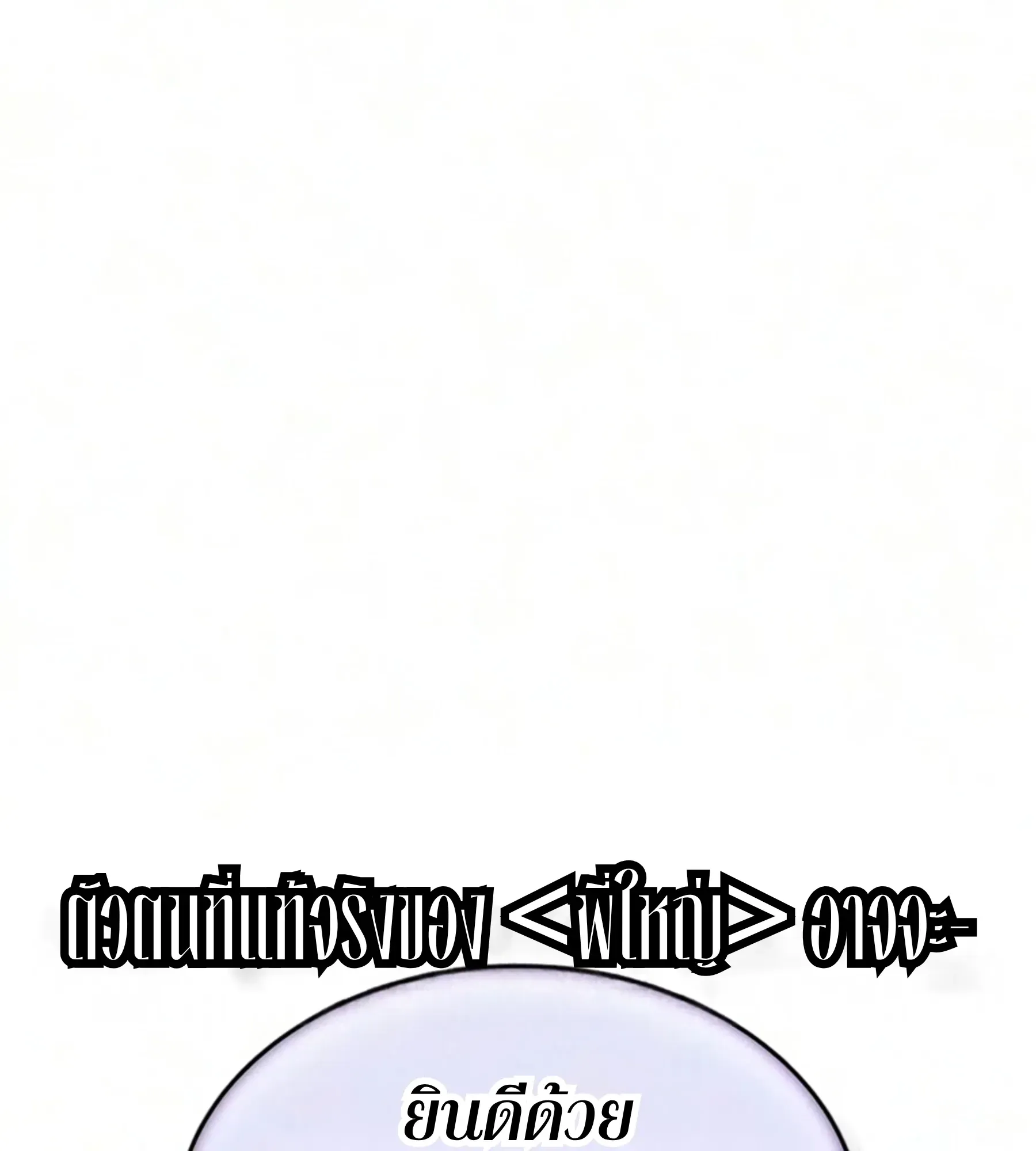 หน้า 130