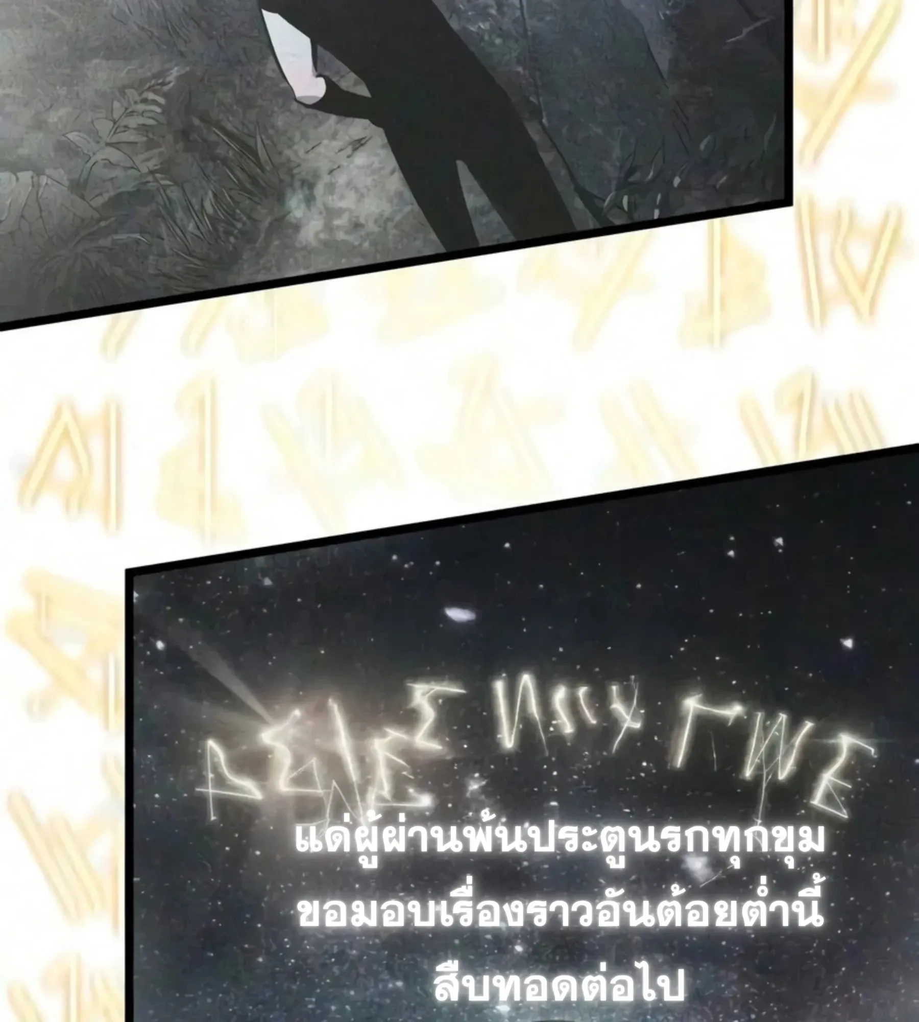 หน้า 138