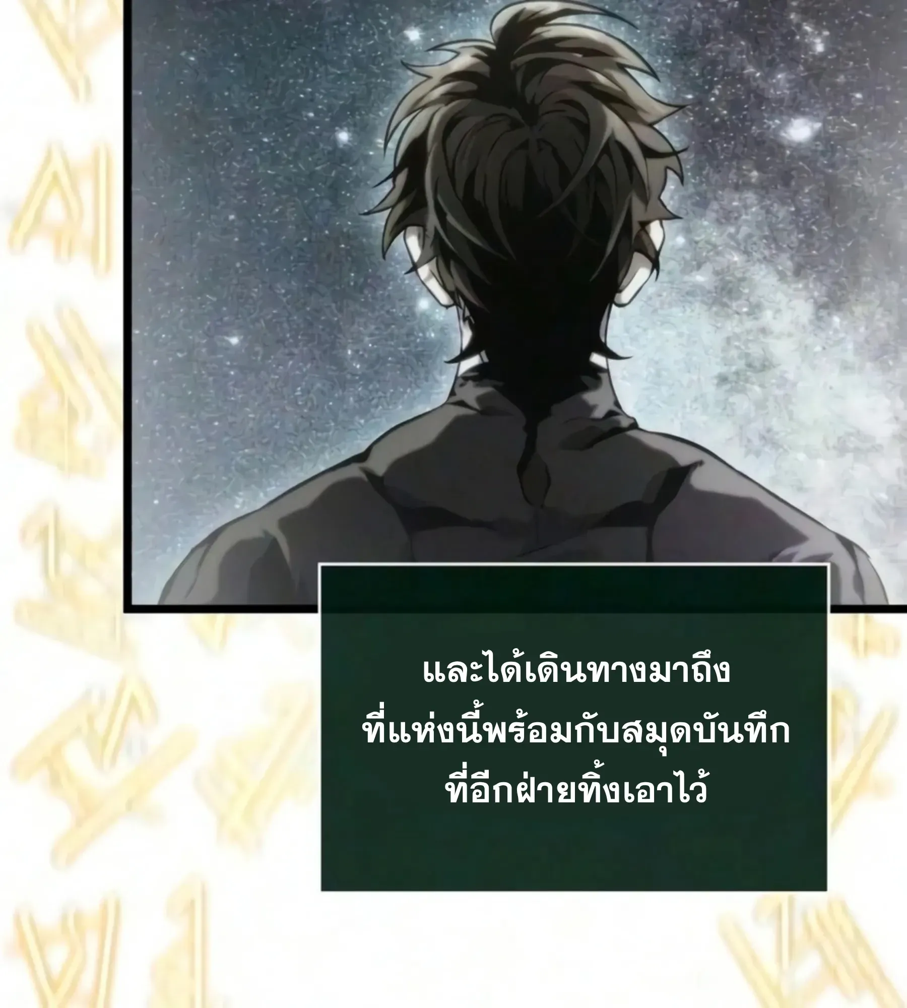 หน้า 139