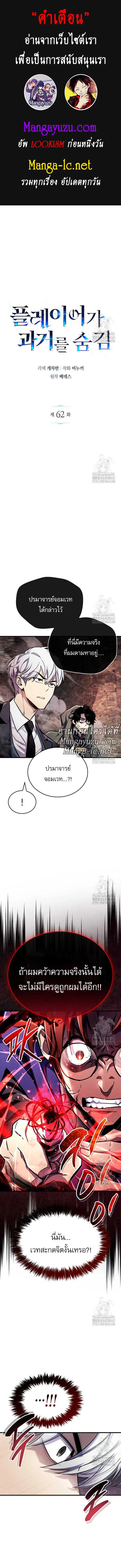 หน้า 1