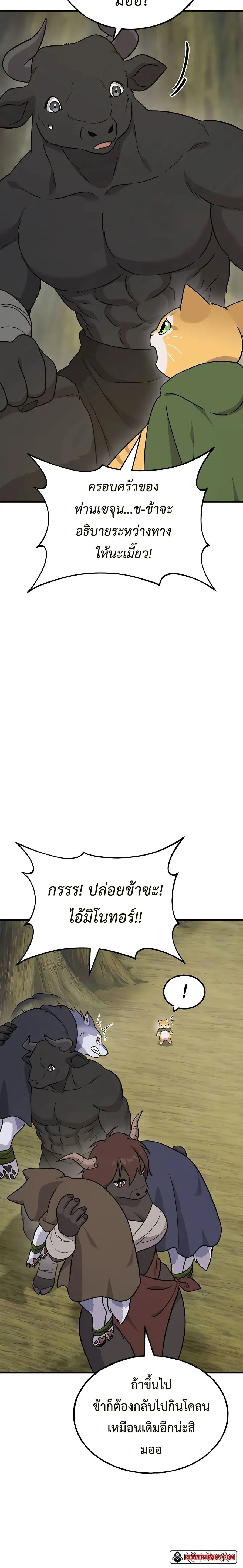 หน้า 36