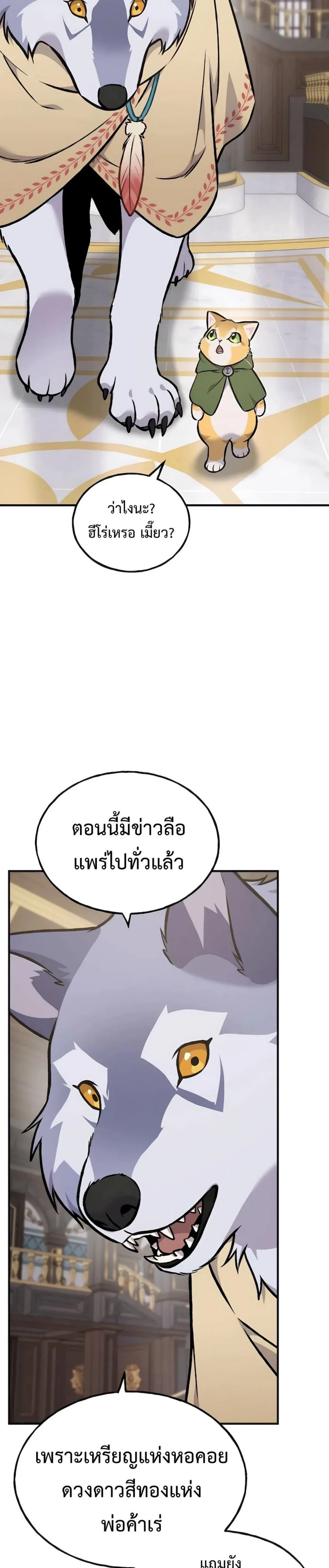 หน้า 44