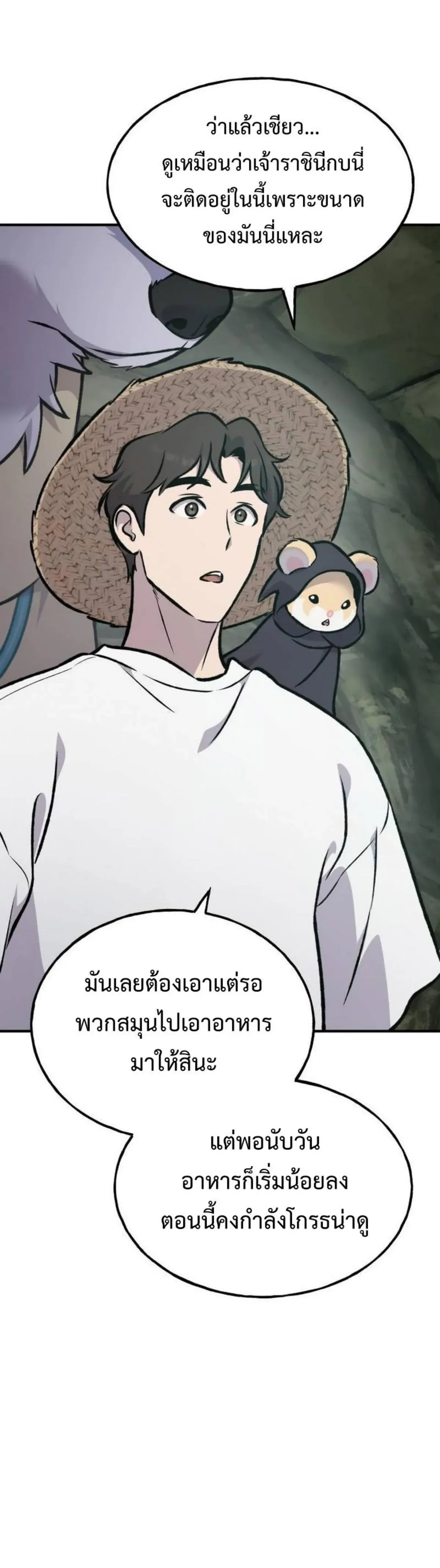 หน้า 58