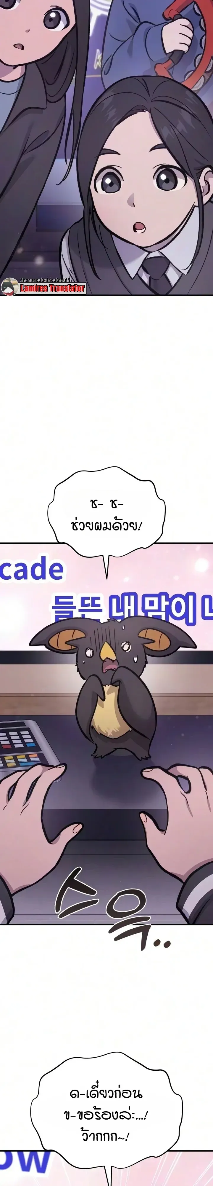 หน้า 21