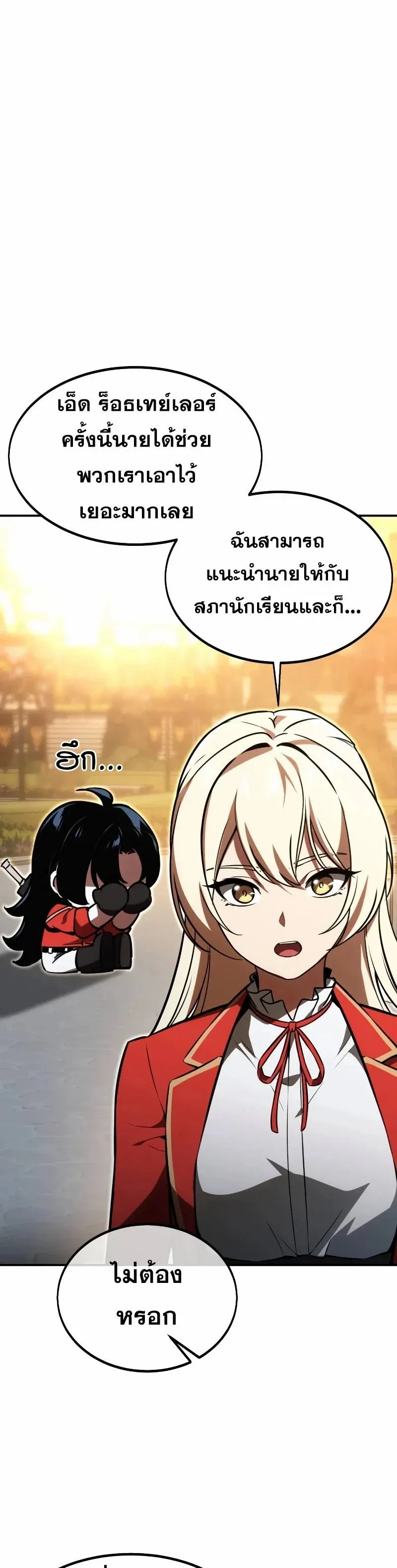หน้า 57