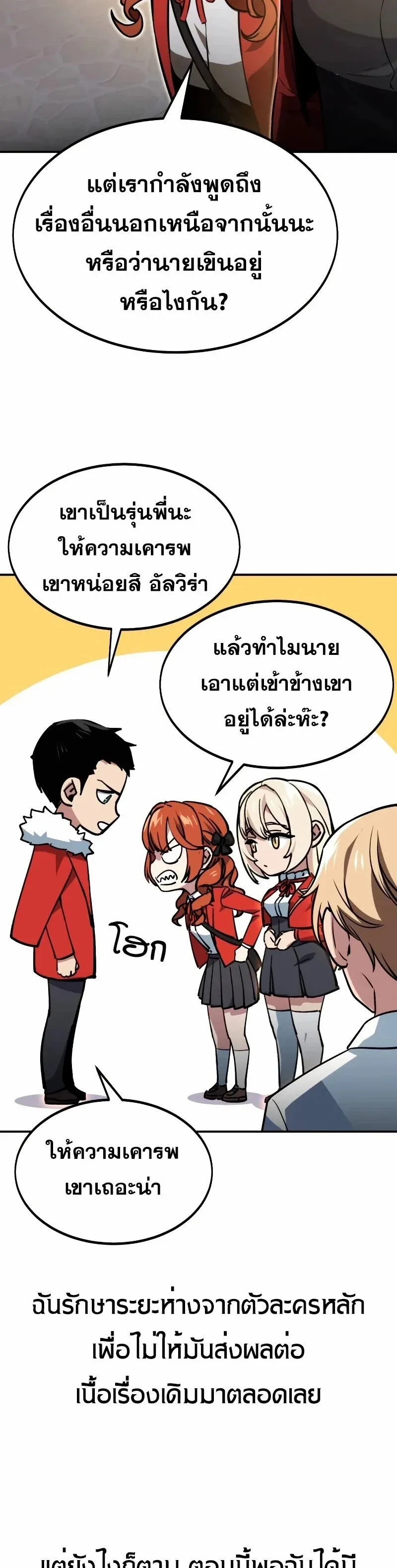 หน้า 59