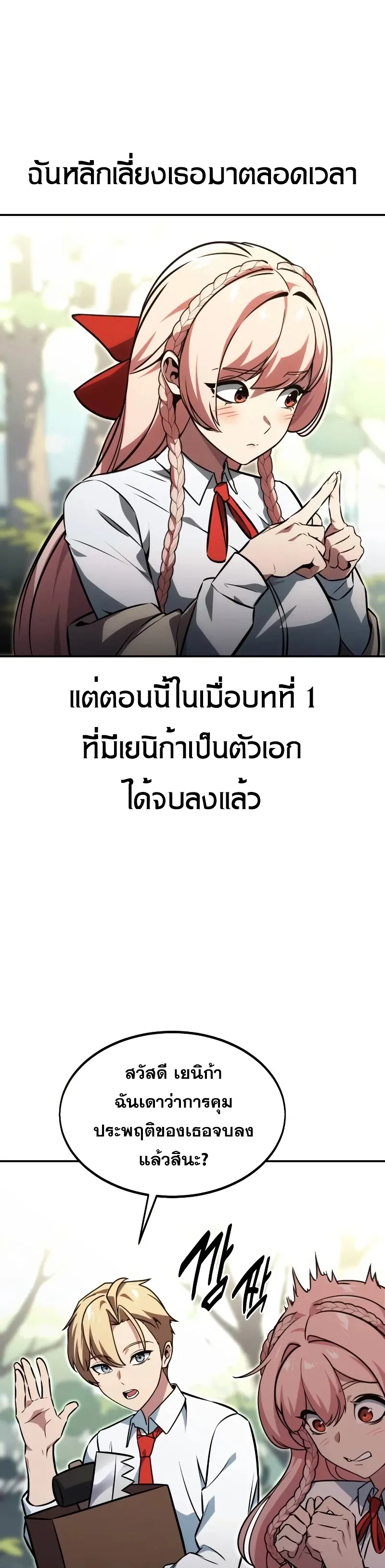 หน้า 59
