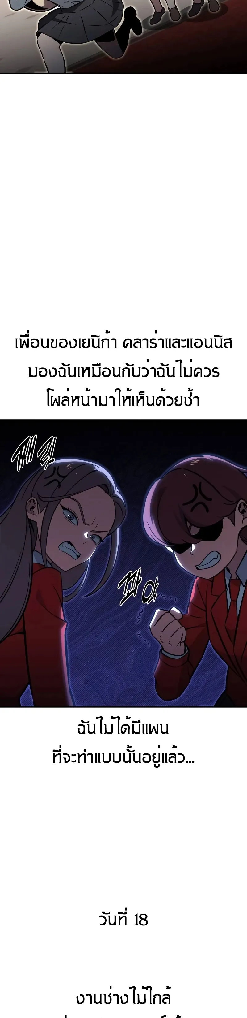 หน้า 67