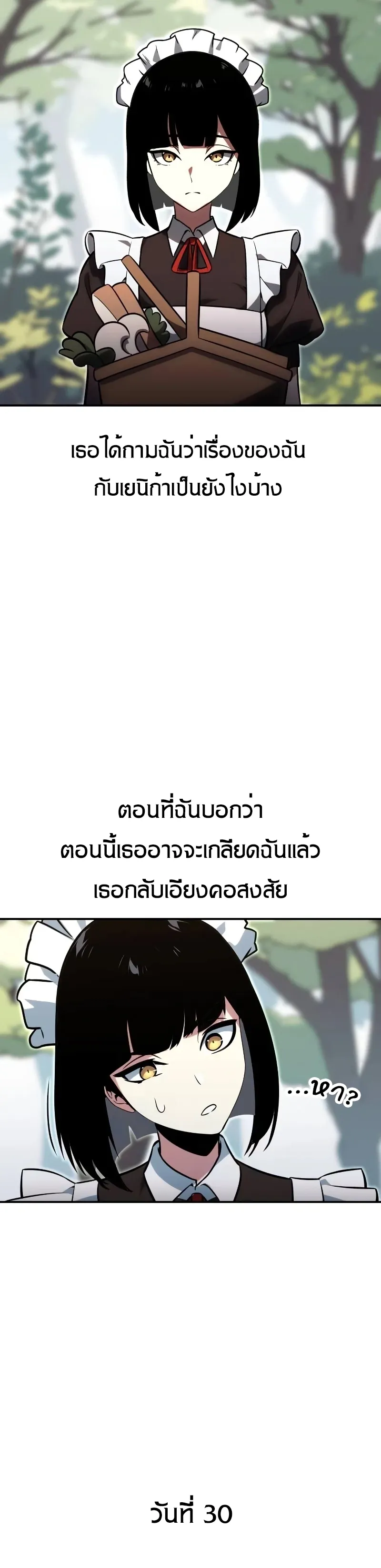 หน้า 70