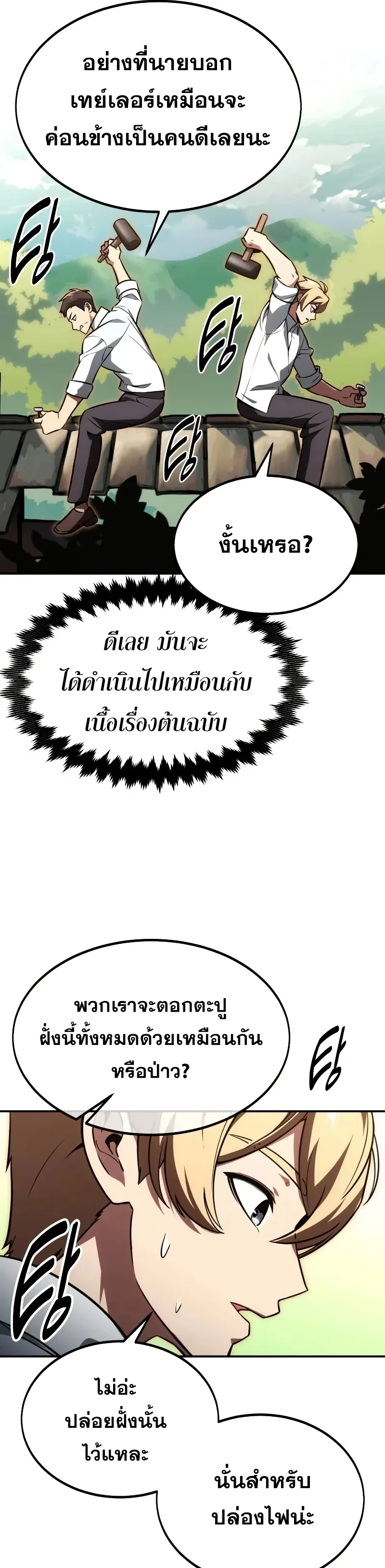 หน้า 73
