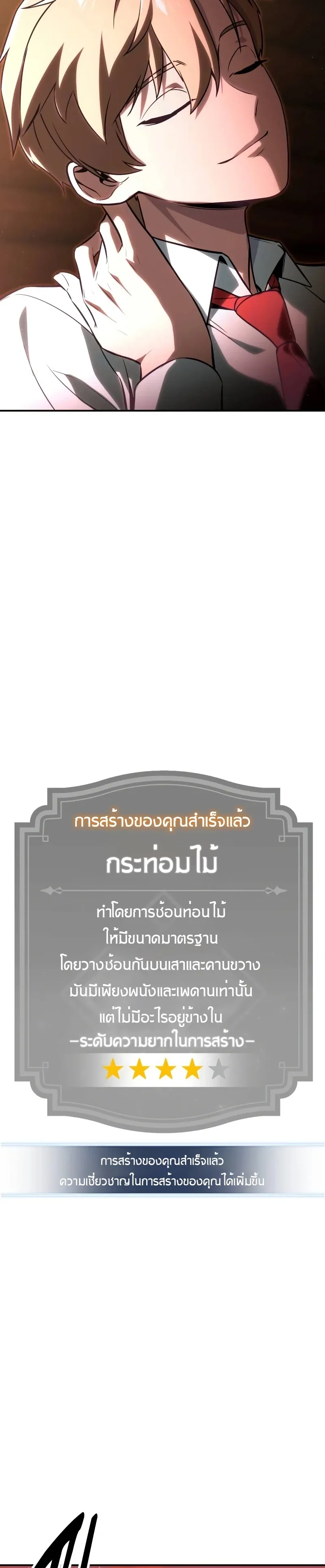 หน้า 78