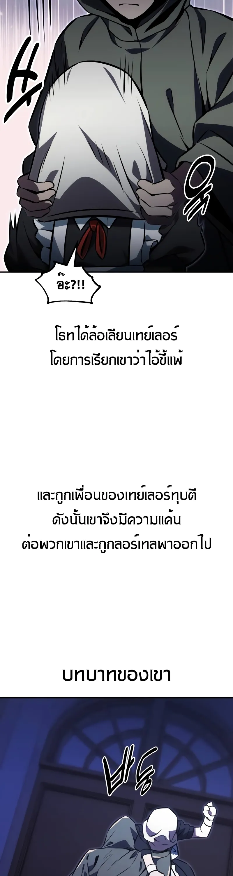 หน้า 61