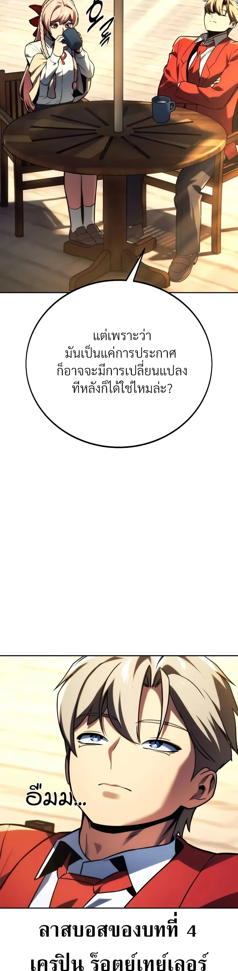 หน้า 49