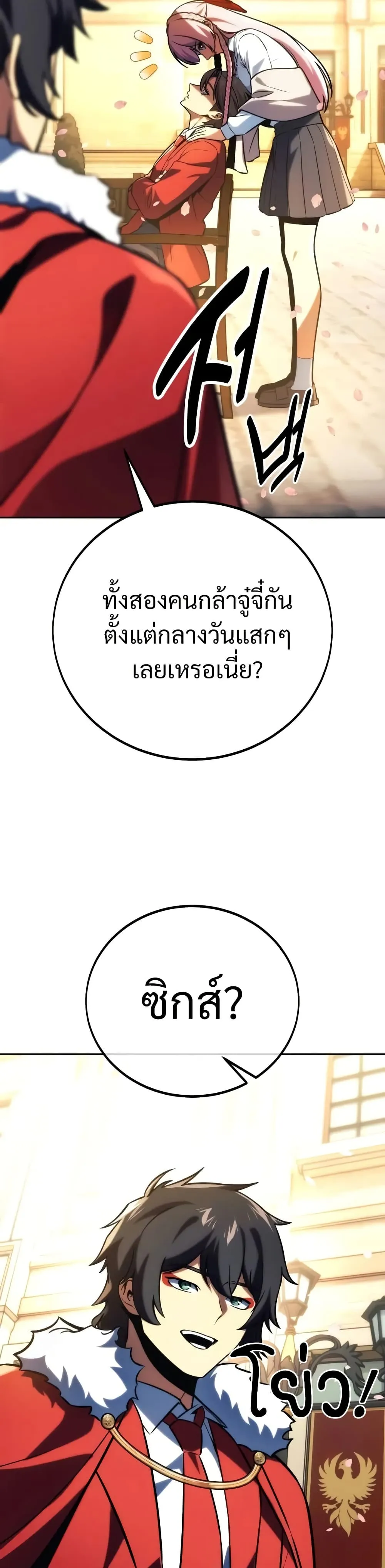 หน้า 57