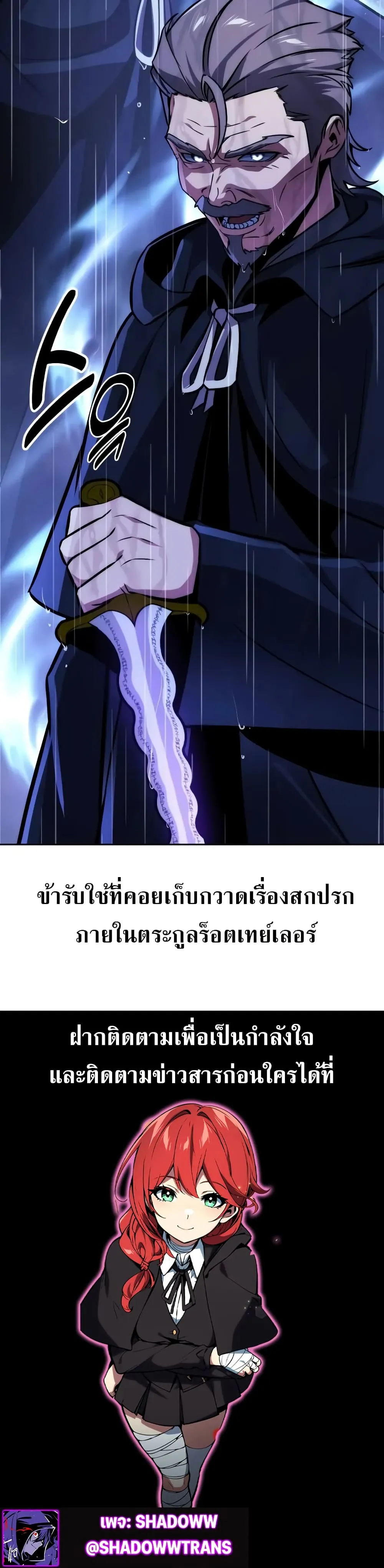 หน้า 80