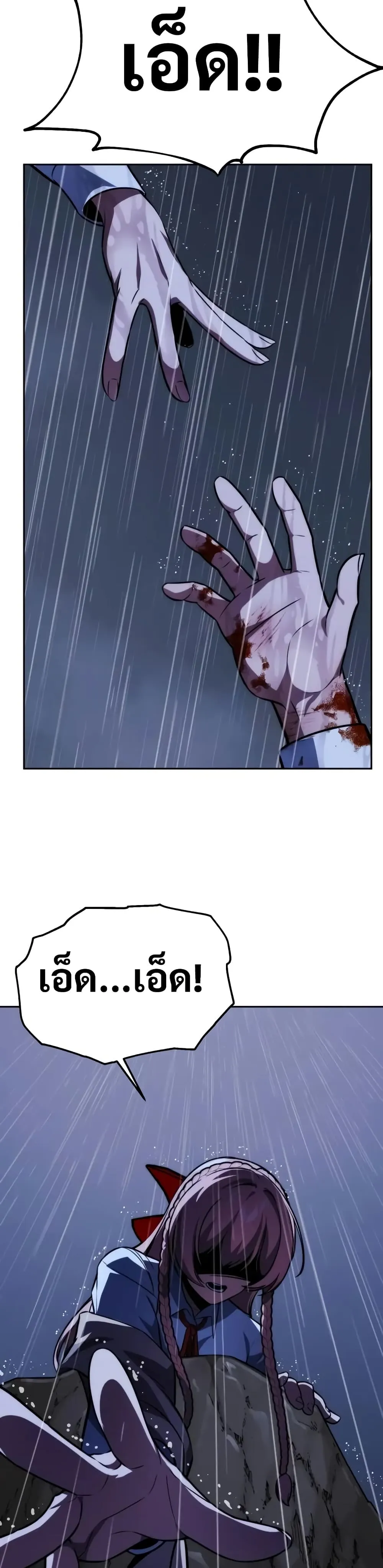 หน้า 70
