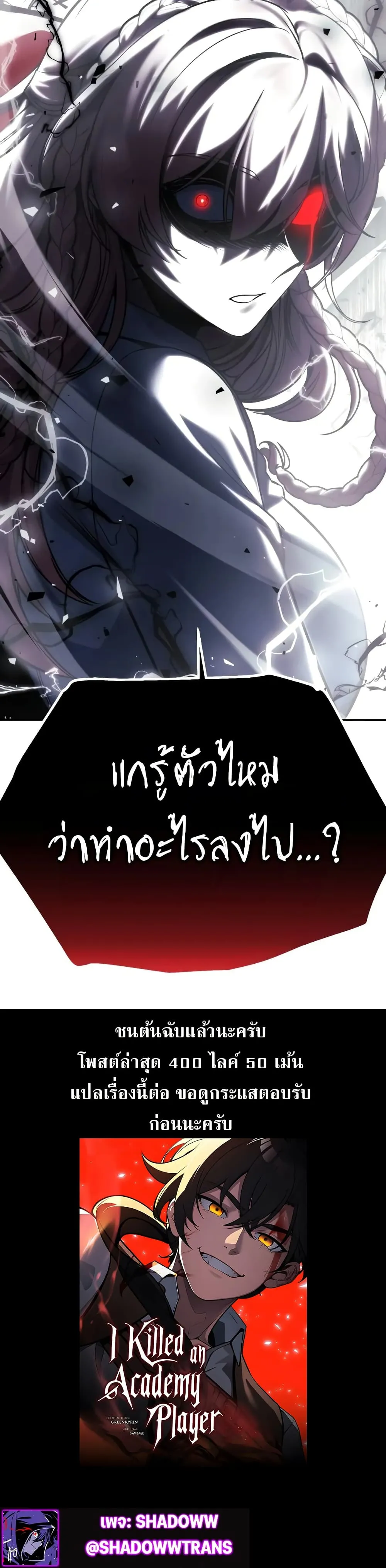 หน้า 80
