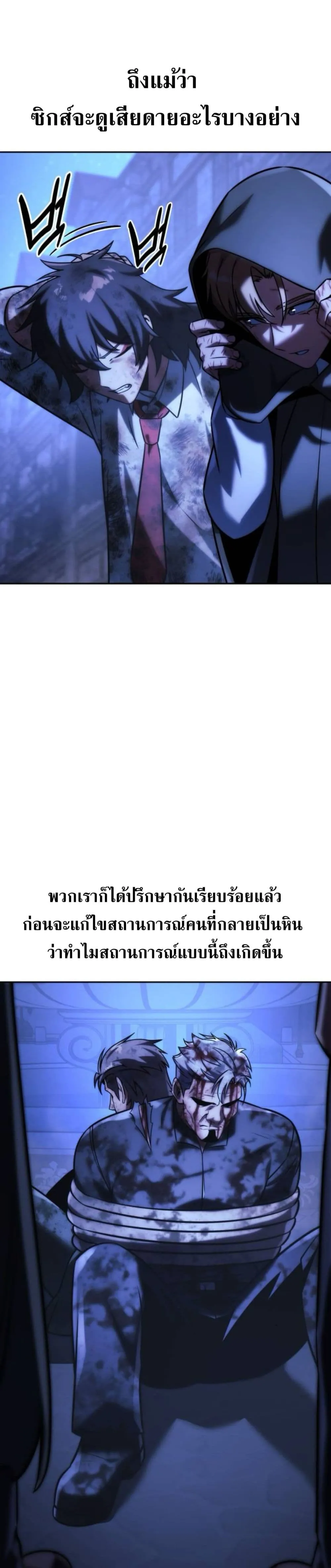 หน้า 43