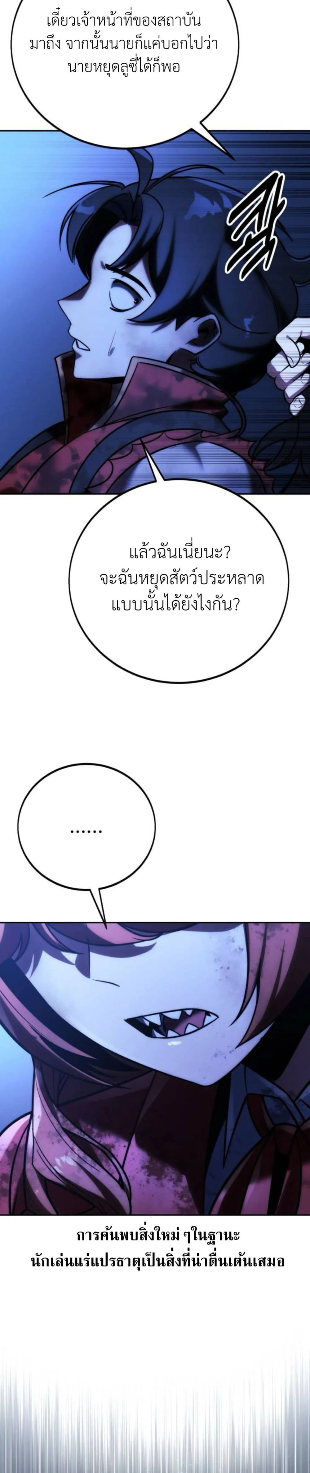 หน้า 49