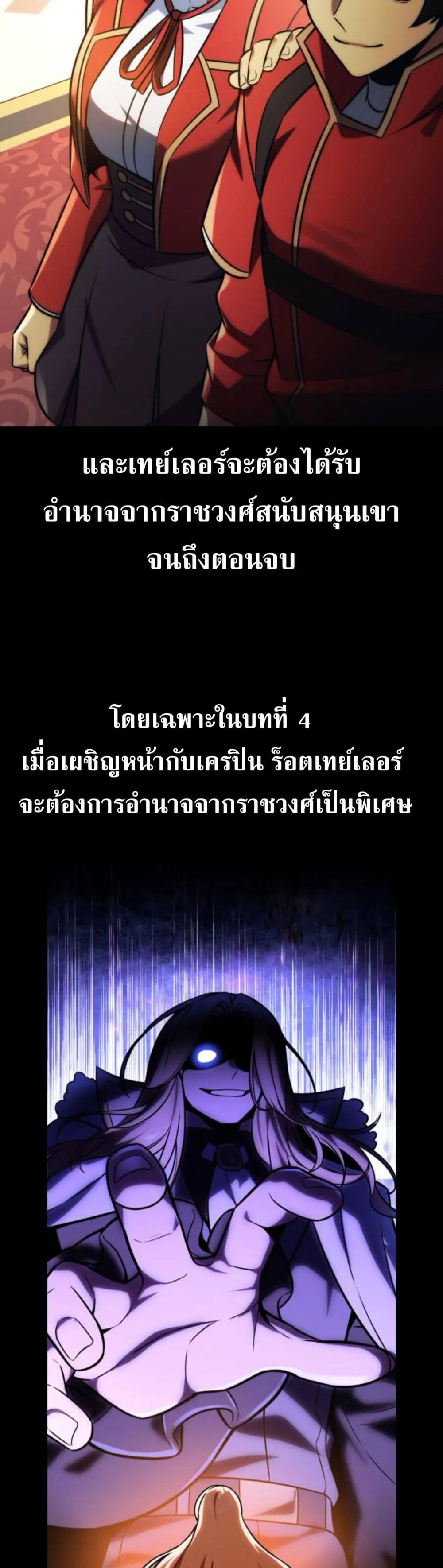 หน้า 65