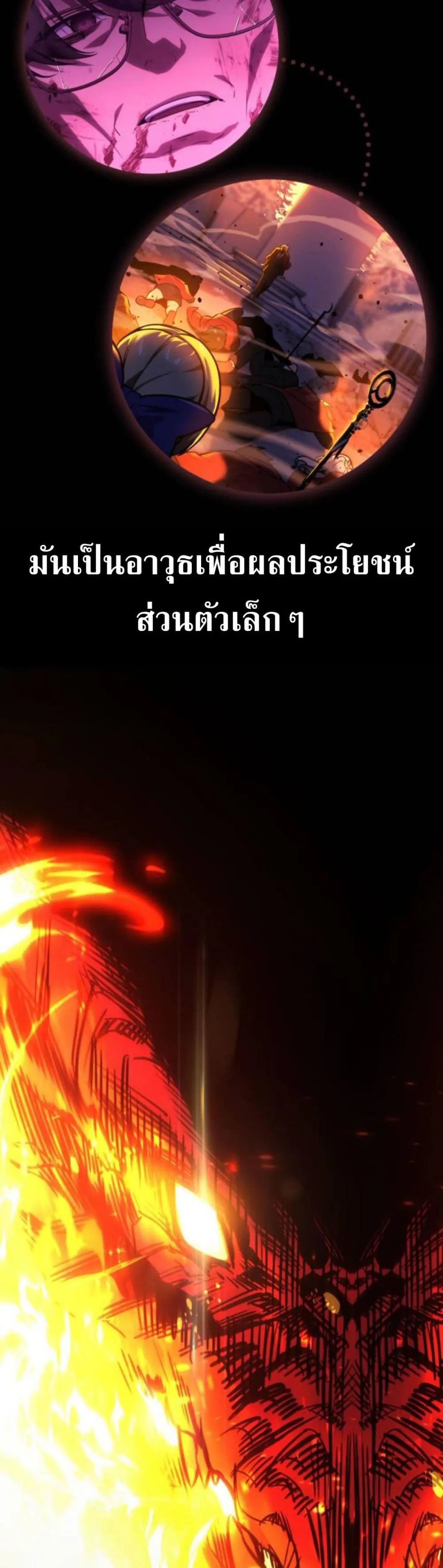 หน้า 67