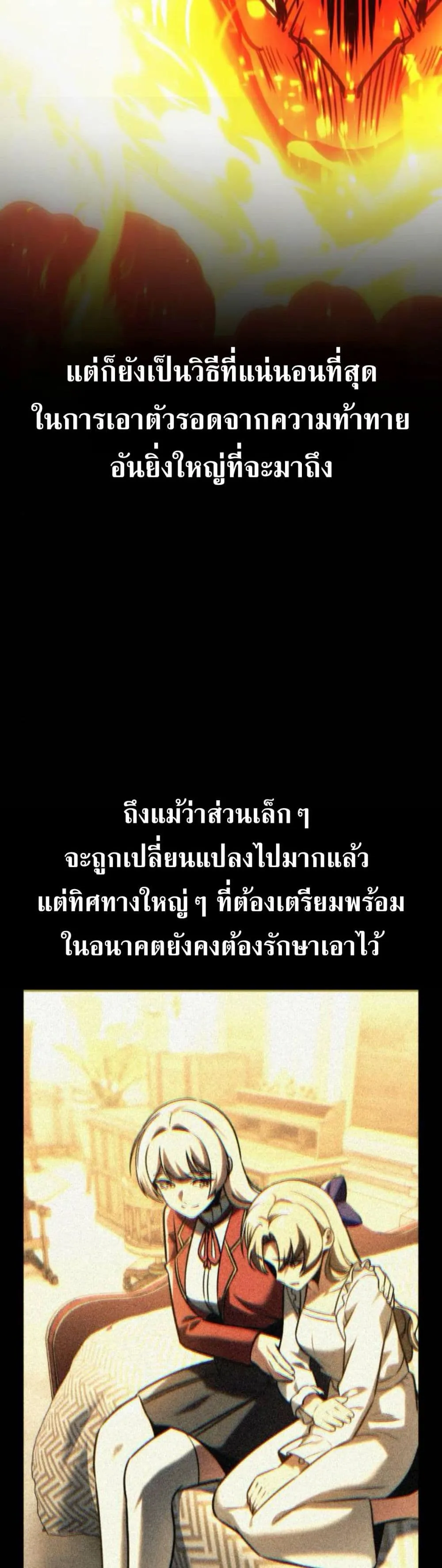 หน้า 68