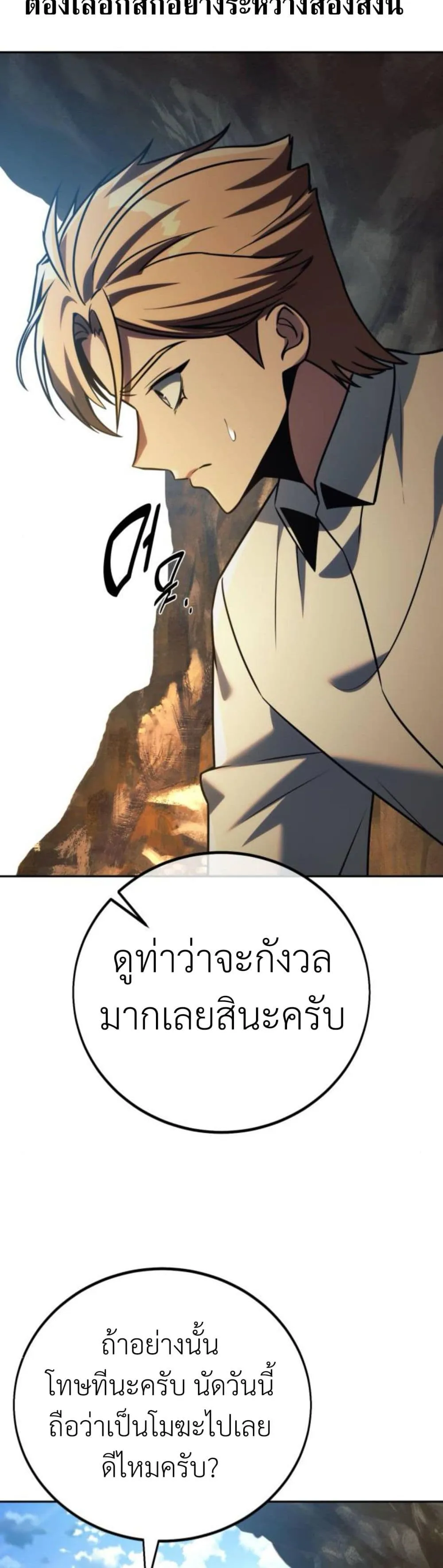 หน้า 74