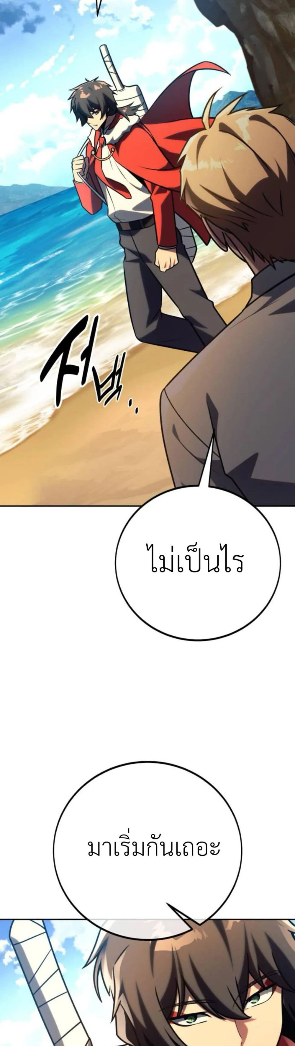 หน้า 75