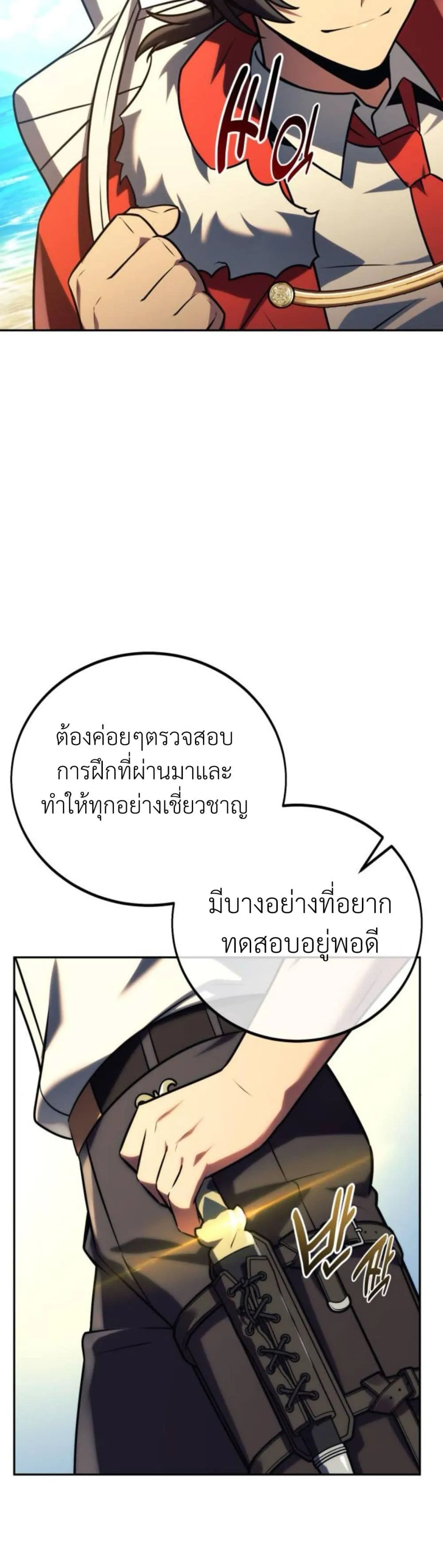 หน้า 76