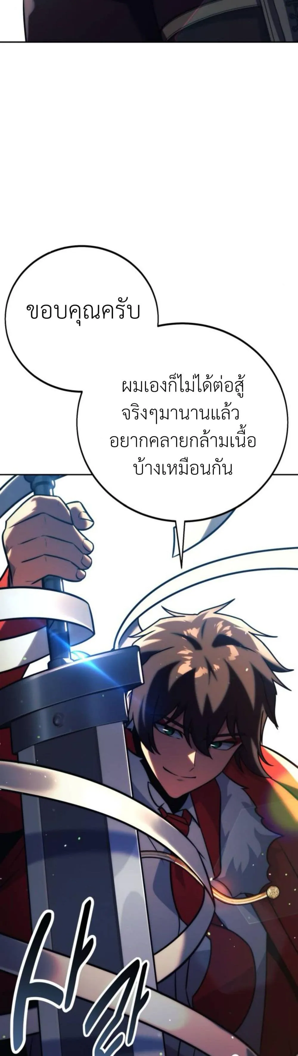 หน้า 78