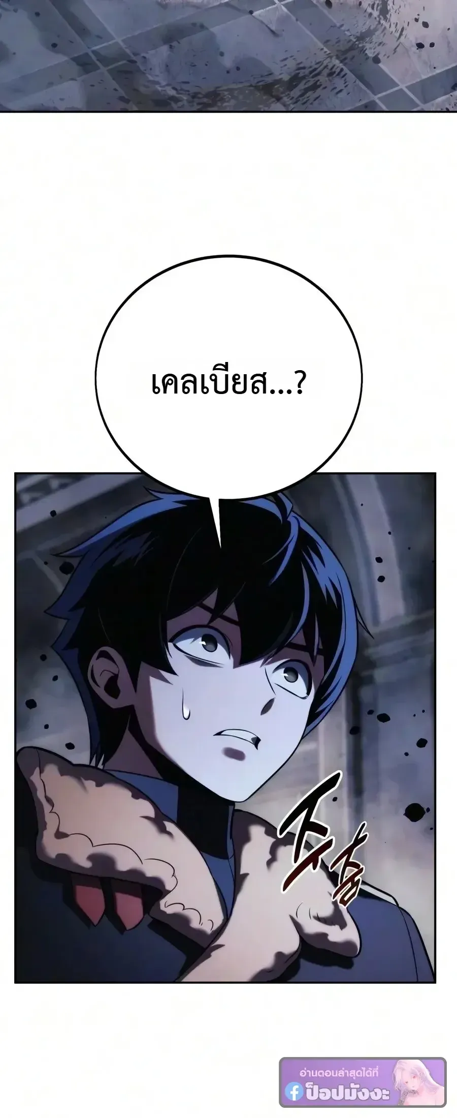 หน้า 69