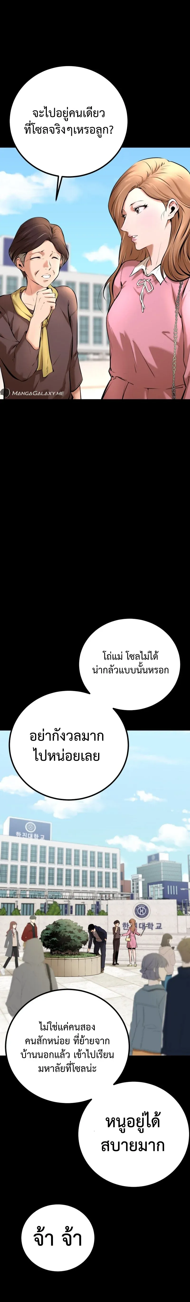 หน้า 35