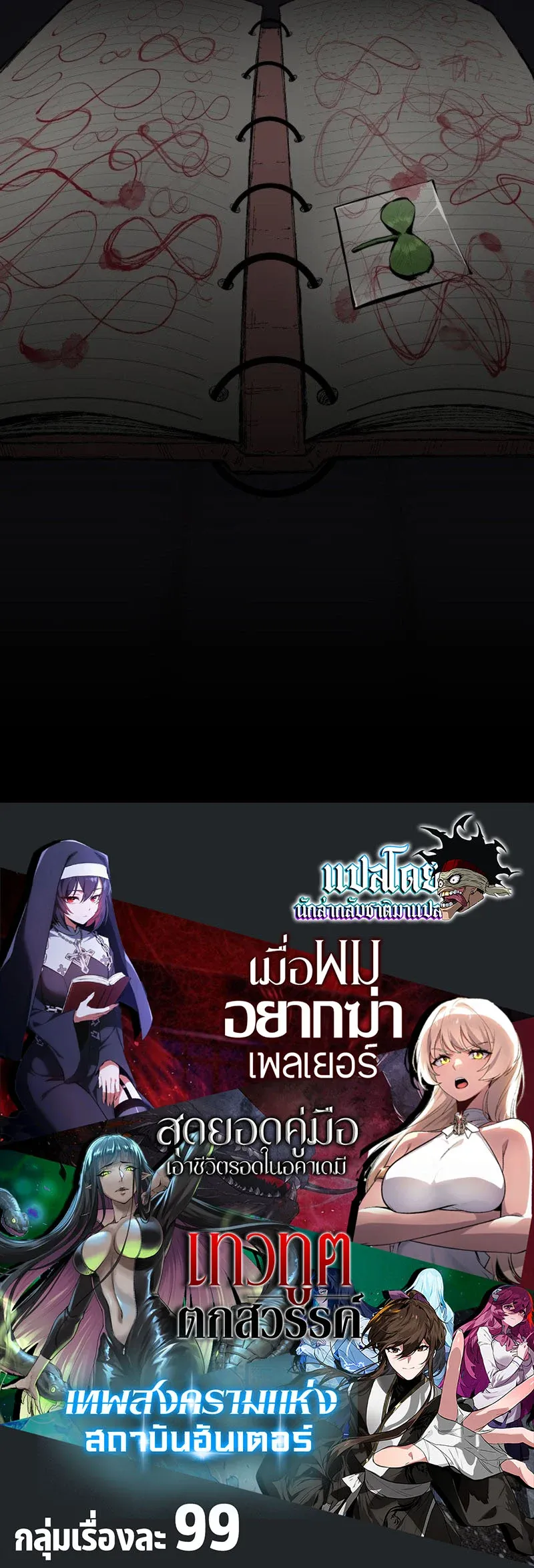 หน้า 51