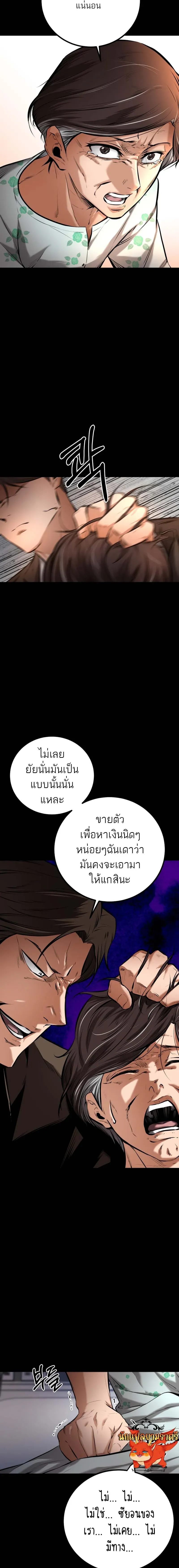 หน้า 21