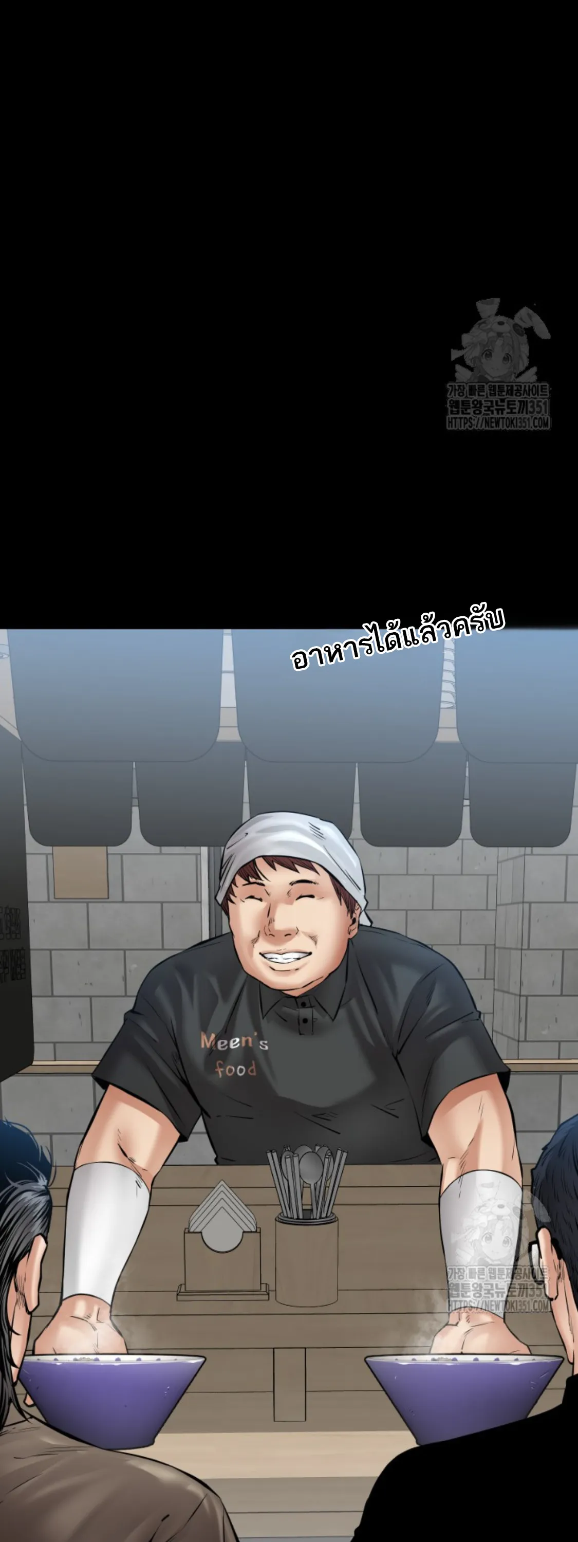 หน้า 60