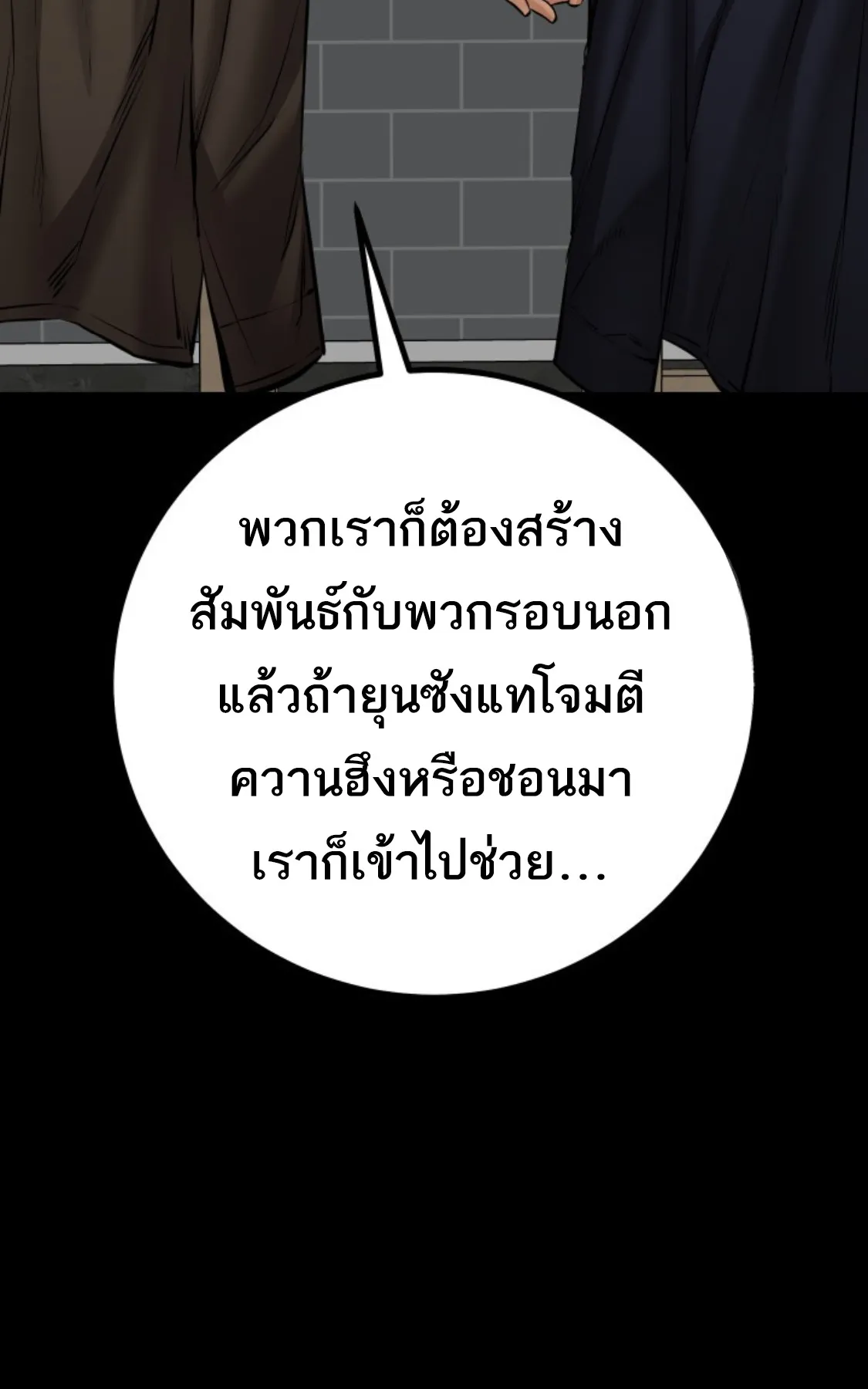 หน้า 71