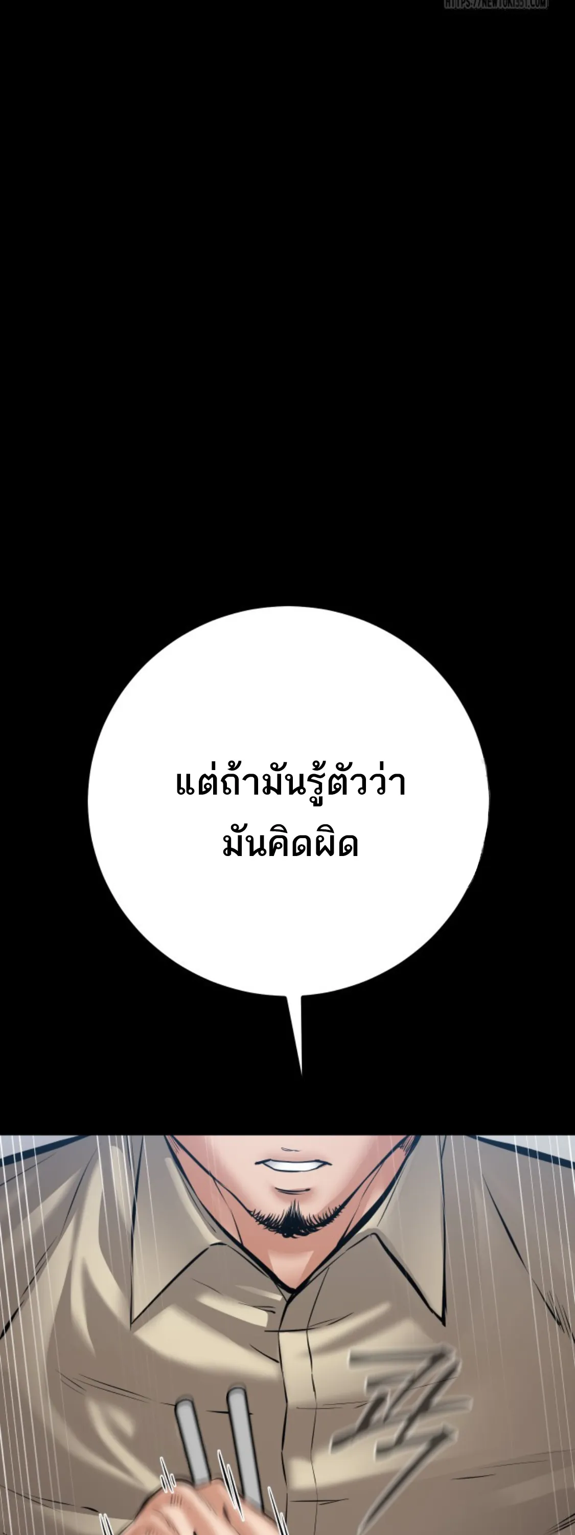 หน้า 78