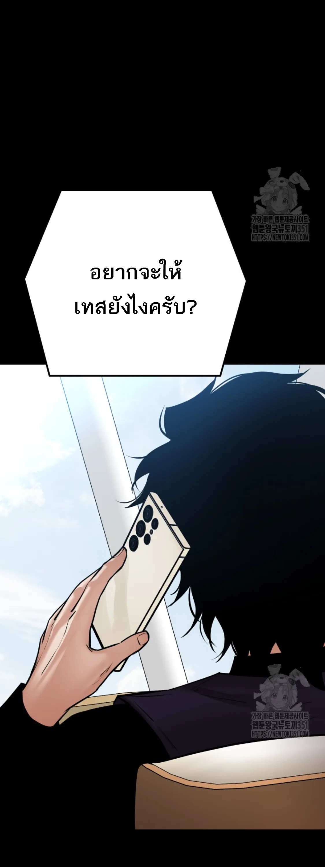 หน้า 63