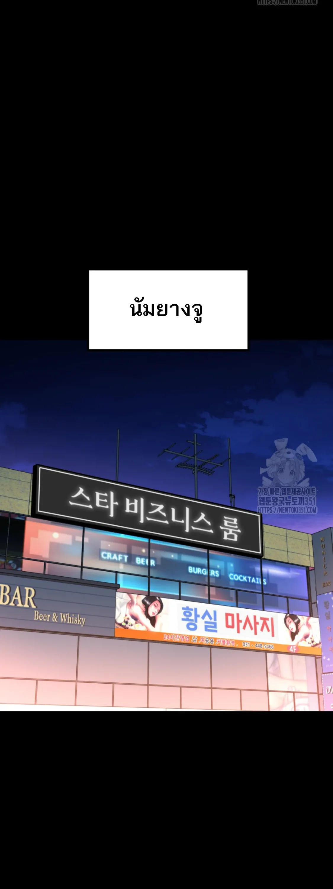หน้า 76