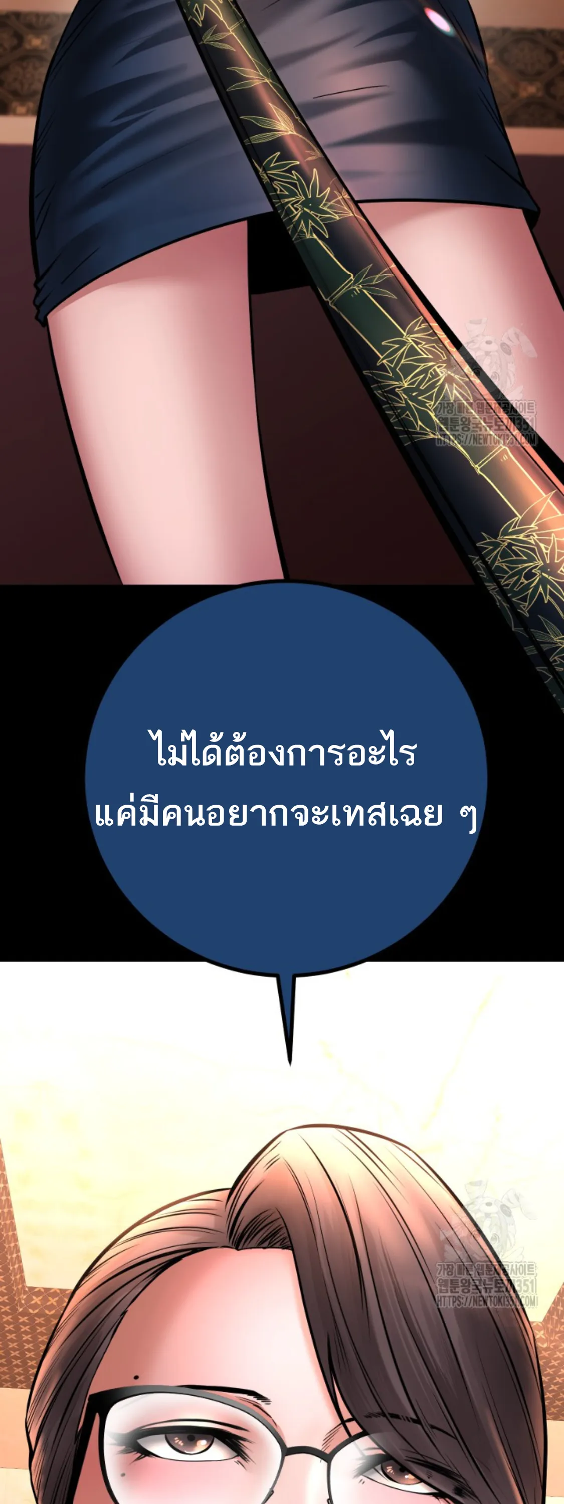 หน้า 78