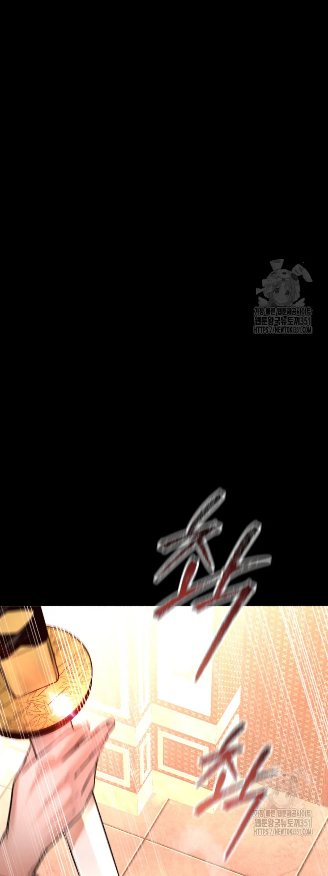 หน้า 84