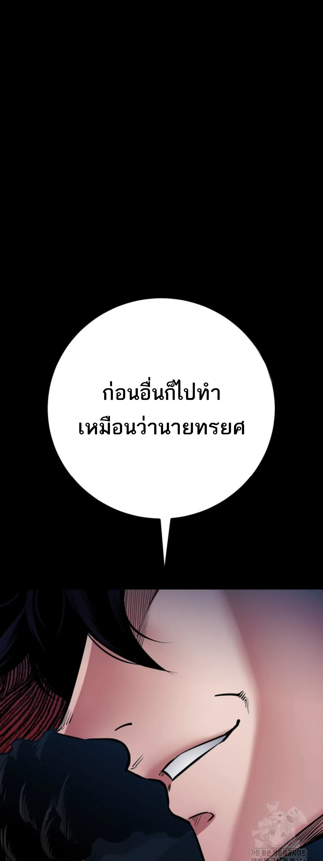 หน้า 72