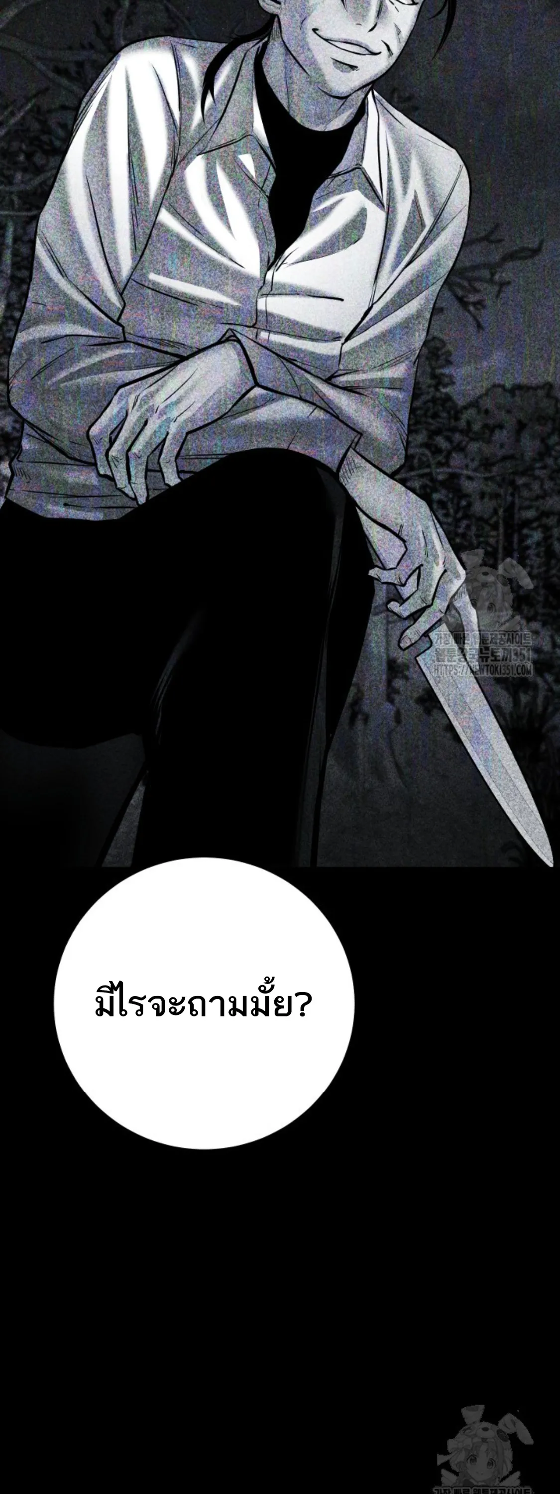 หน้า 76