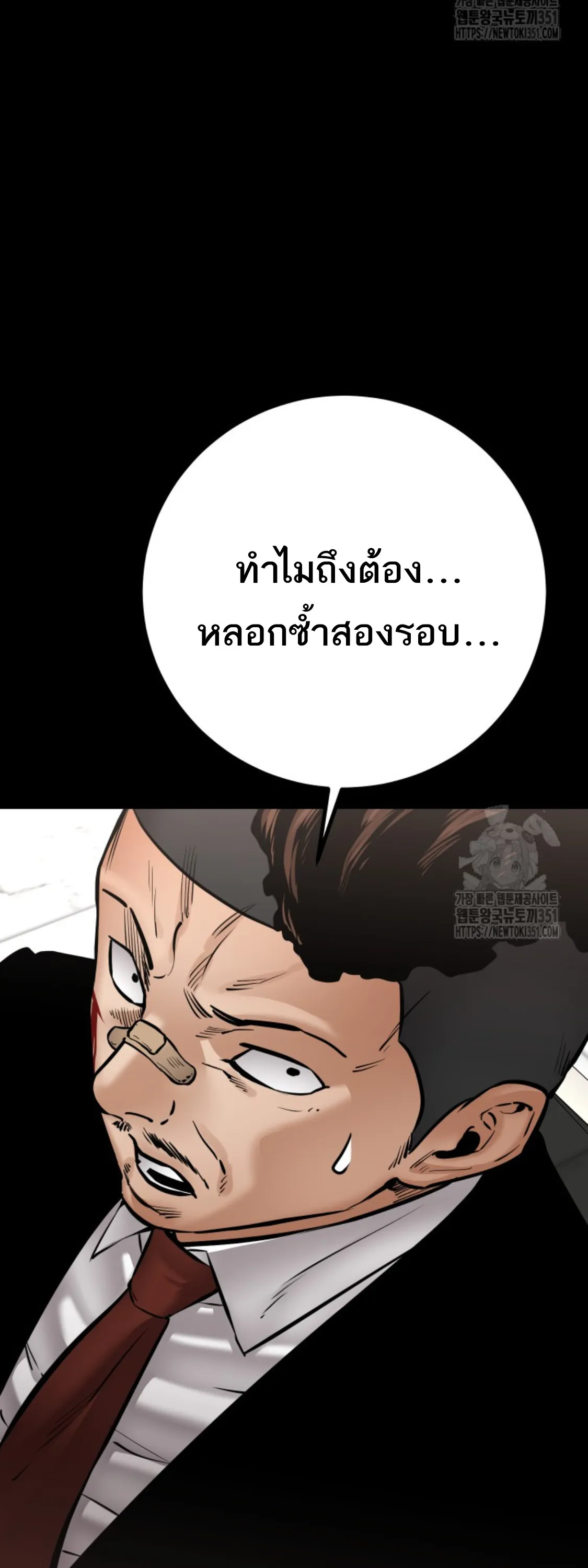 หน้า 77