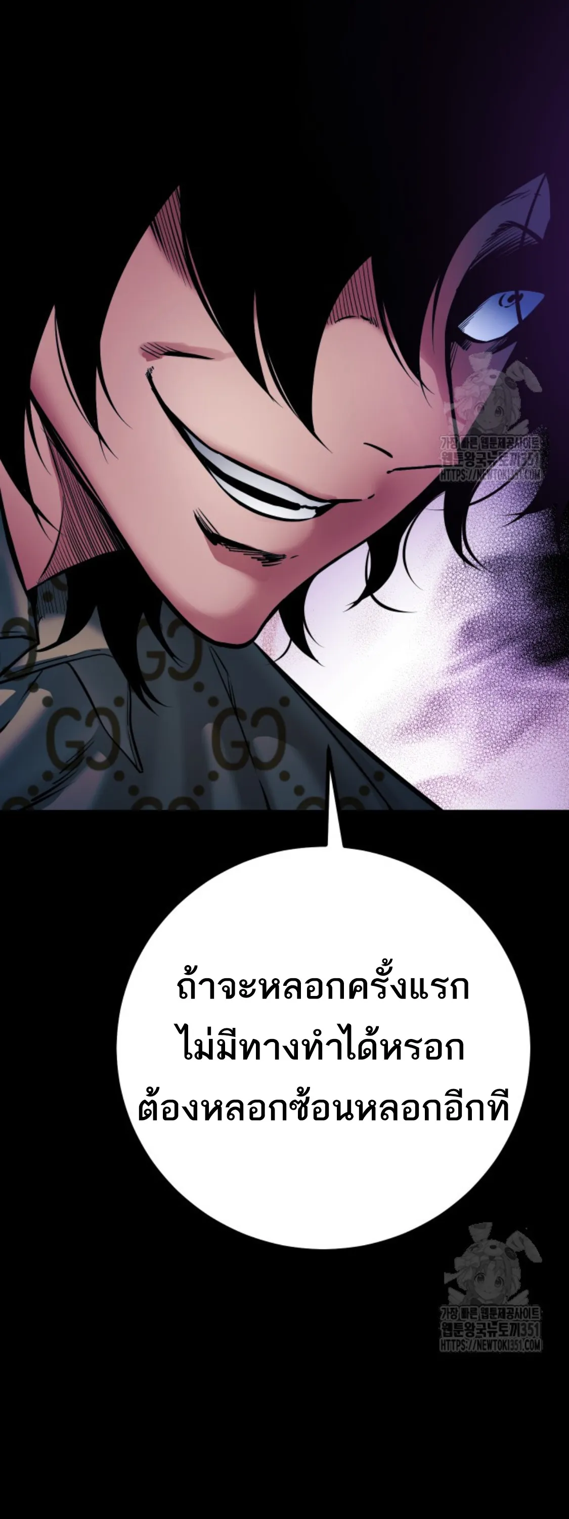 หน้า 79